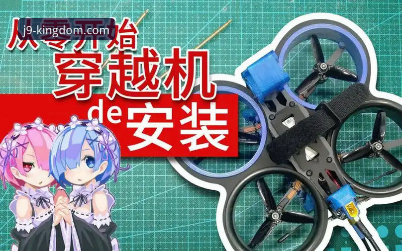 九游会J9安卓下载iOS版 九游会J9安卓下载iOS版安装教程:从零开始的完整操作指南